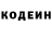 КЕТАМИН VHQ Ampersand Grapheme