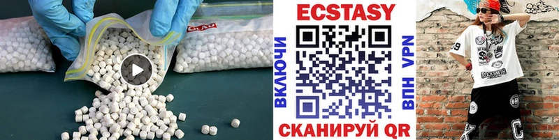 где купить наркотик  Красноперекопск  Экстази 300 mg 