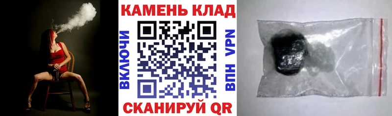 купить наркотик  Красноперекопск  ГАШИШ Premium 