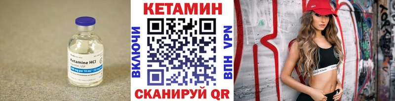 где купить   Красноперекопск  Кетамин ketamine 