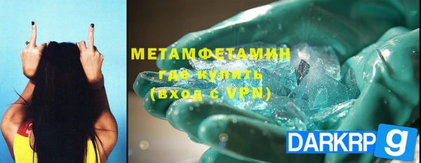 спиды Балабаново
