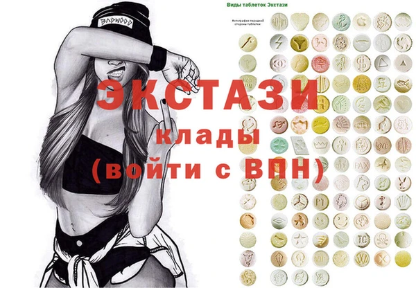 эйфоретик Балахна