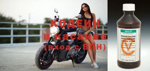 эйфоретик Балахна