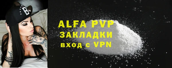 а пвп мука Баксан