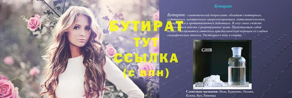 эйфоретик Балахна