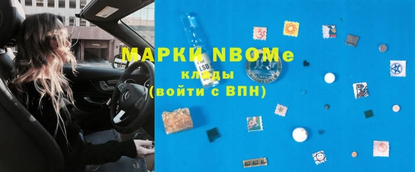 эйфоретик Балахна