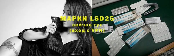 спиды Балабаново