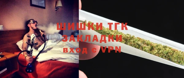 эйфоретик Балахна
