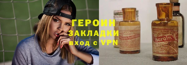 эйфоретик Балахна
