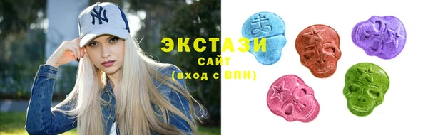эйфоретик Балахна