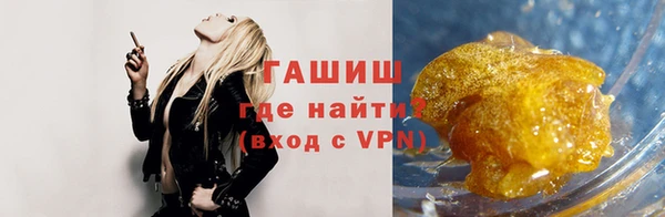 стаф Армянск