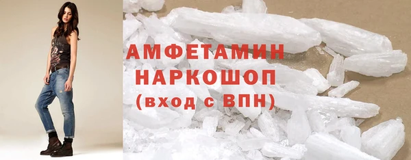 эйфоретик Балахна