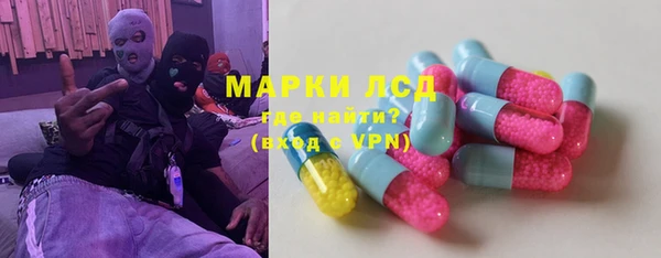 спиды Балабаново