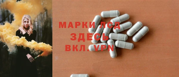 спиды Балабаново