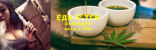 спиды Балабаново