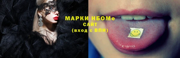 спиды Балабаново