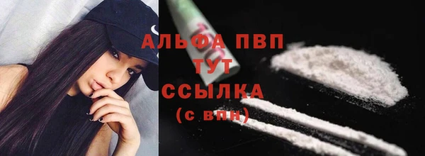 спиды Балабаново