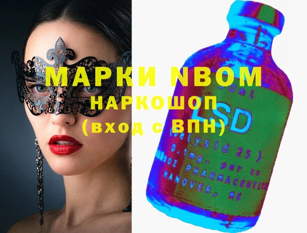 эйфоретик Балахна
