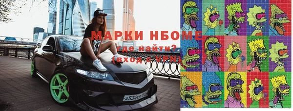 эйфоретик Балахна