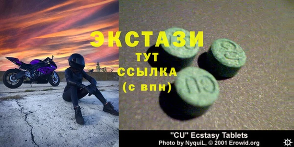 а пвп мука Баксан