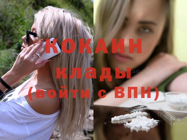 эйфоретик Балахна