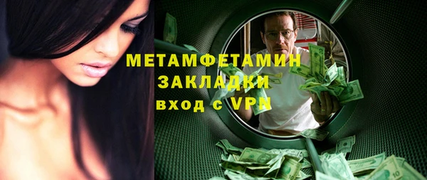 эйфоретик Балахна