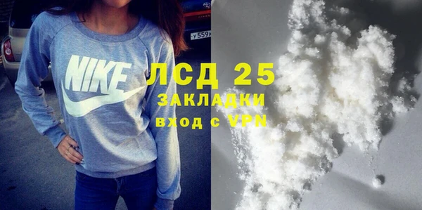 спиды Балабаново