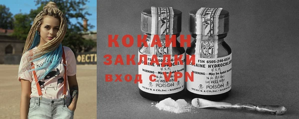 а пвп мука Баксан