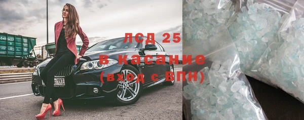 спиды Балабаново