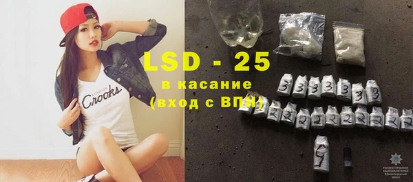 эйфоретик Балахна