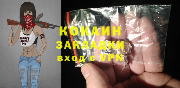 а пвп мука Баксан