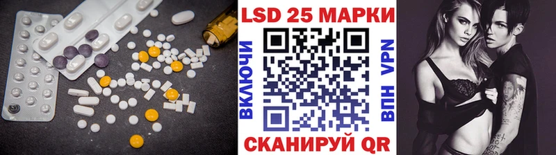 что такое   Красноперекопск  Лсд 25 экстази ecstasy 