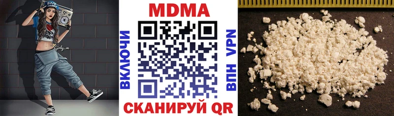 мега tor  Красноперекопск  МДМА молли 