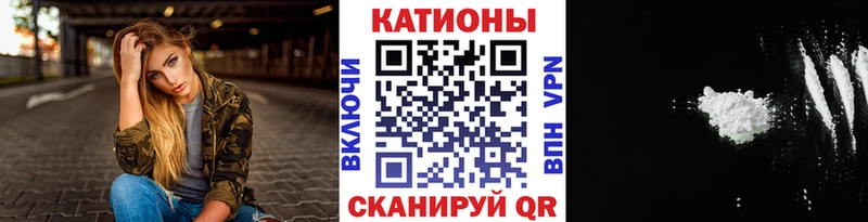 Меф мяу мяу  Красноперекопск 