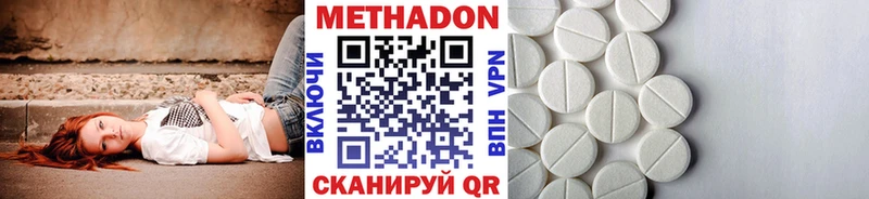 shop состав  Красноперекопск  Метадон кристалл 