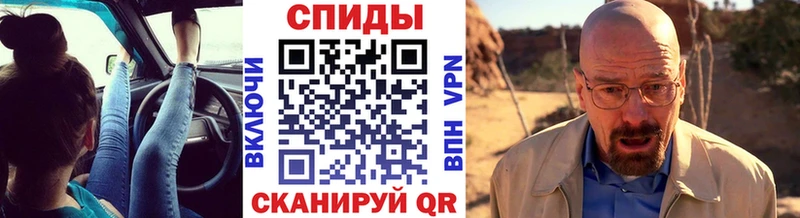 блэк спрут ТОР  Красноперекопск  МЕТАМФЕТАМИН винт 